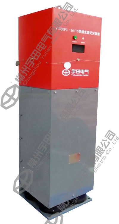 細水霧滅火系統(tǒng)的滅火機理